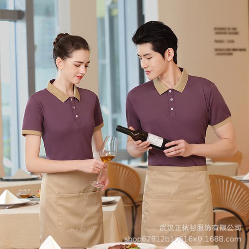 餐饮服务员t恤短袖团体印绣logo咖啡烧烤连锁快餐火锅店工作服t恤