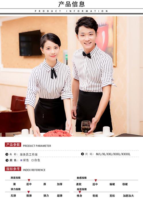男装时尚酒店餐饮工作服夏装长袖女蛋糕奶茶饭店西餐厅服务员服装短袖